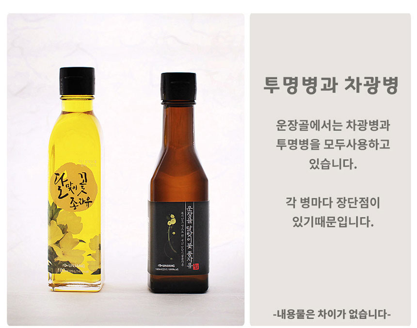 <b><p>Ungang Goal Raw squeeze Kore Eveni Primrose</p></b><b><p>雲長ゴール 生圧着 韓国語 月見草オイル 油 効能 国産 オメガ6</p></b><br /><br /><p align='center'>