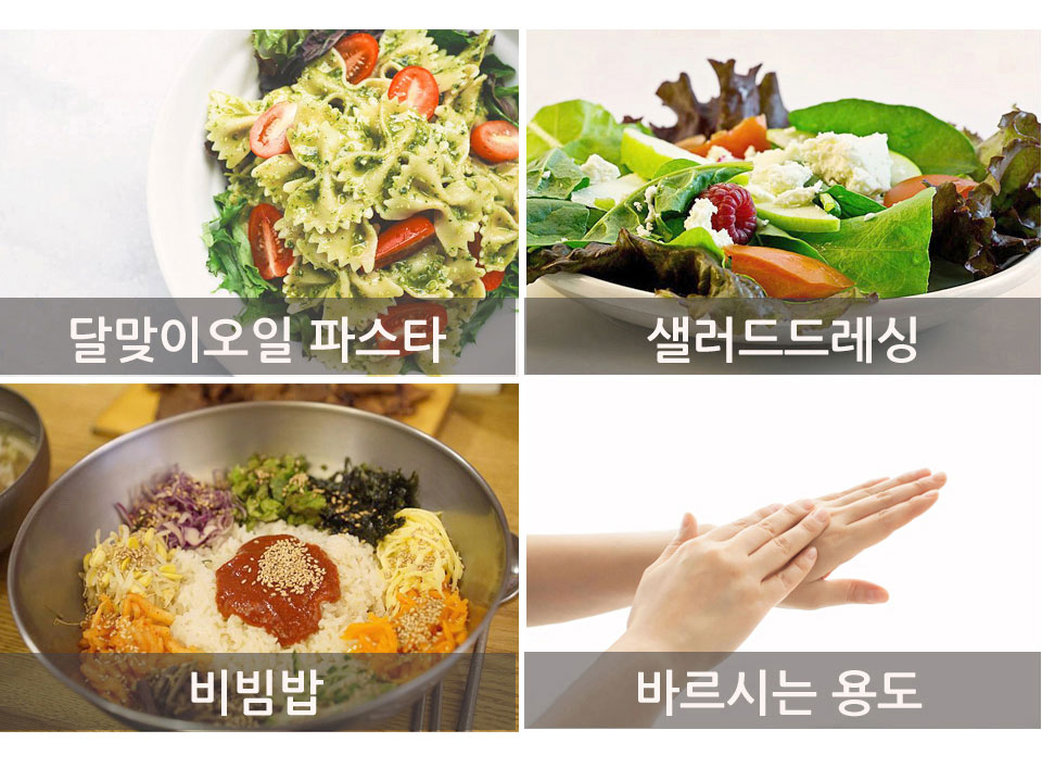 <b><p>Ungang Goal Raw squeeze Kore Eveni Primrose</p></b><b><p>雲長ゴール 生圧着 韓国語 月見草オイル 油 効能 国産 オメガ6</p></b><br /><br /><p align='center'>