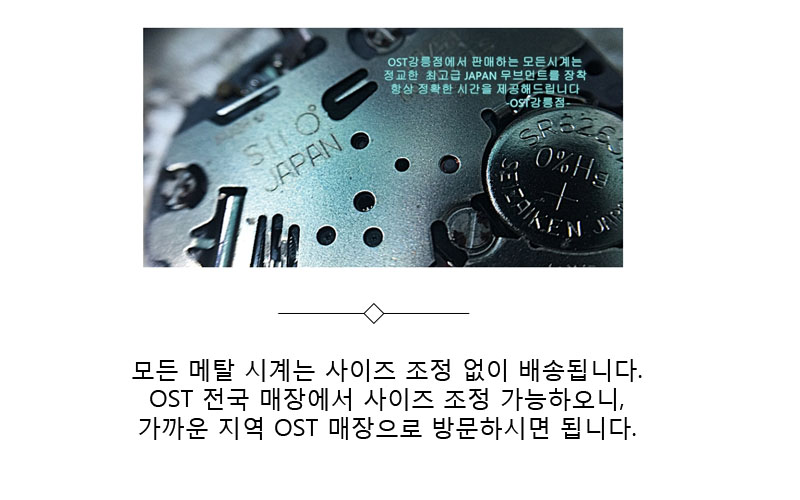 <b><p>OST simple Date cou metal clock OTC118202TSS</p></b><b><p>OST シンプル デート カッ メタル 時計 OTC118202TSS</p></b><br /><br /><p align='center'>