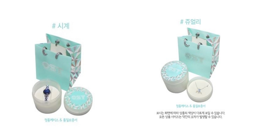 <b><p>OST simple Date cou metal clock OTC118202TSS</p></b><b><p>OST シンプル デート カッ メタル 時計 OTC118202TSS</p></b><br /><br /><p align='center'>