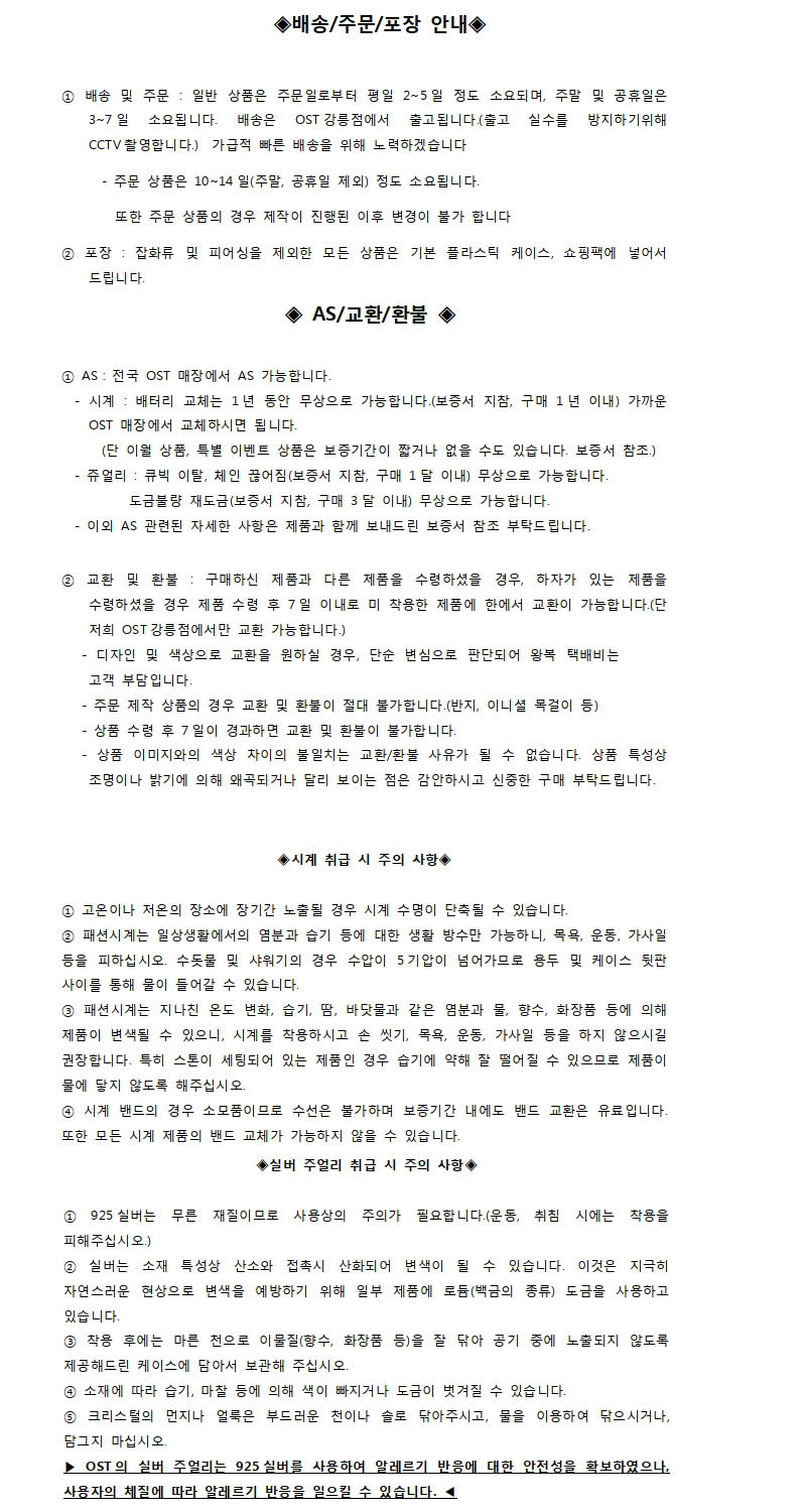 <b><p>OST simple Date cou metal clock OTC118202TSS</p></b><b><p>OST シンプル デート カッ メタル 時計 OTC118202TSS</p></b><br /><br /><p align='center'>