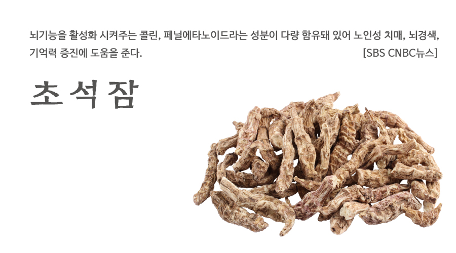 국산 누에형 초석잠 600g - 상세 이미지 2
