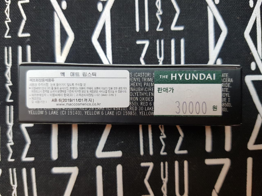 MAC Mac Mat Lip TOP5 3g Point Produce Good Lipstic