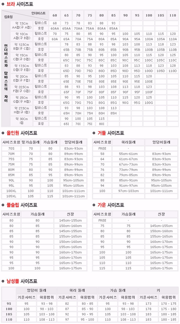 New Wacoal Glam Muse Bra WBR1800 LY Petit Feeling 