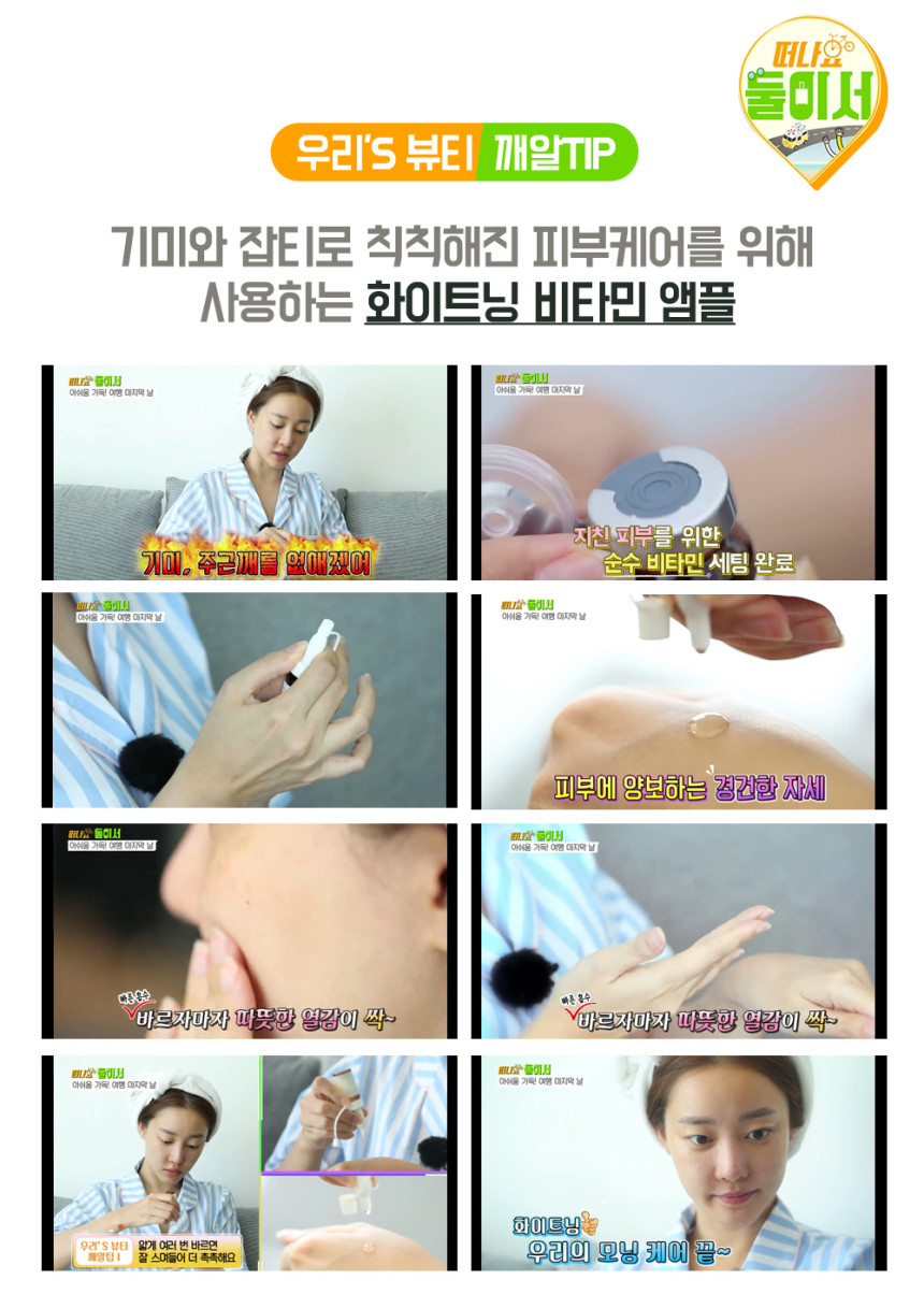 Deisel Encore Specials Dr. Vita Premium C Ampoules