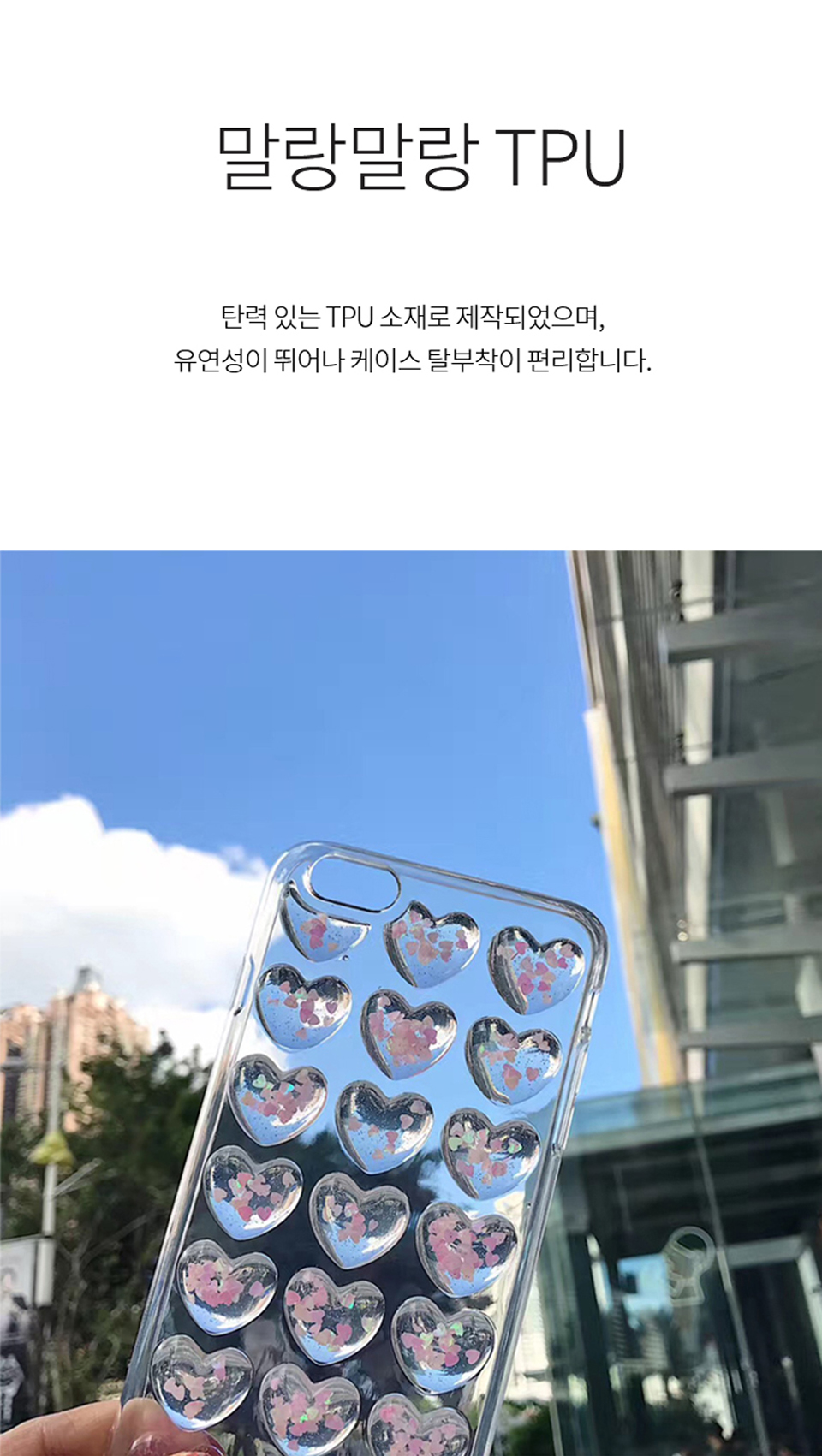 <b><p>Galaxy Note Aqua Embo Heart Glitr Case s8</p></b><b><p>ギャラクシーノート8アクアエンボスハートグリッターケースs8、iPhone 8特異携帯電話</p></b><br /><br /><p align='center'>