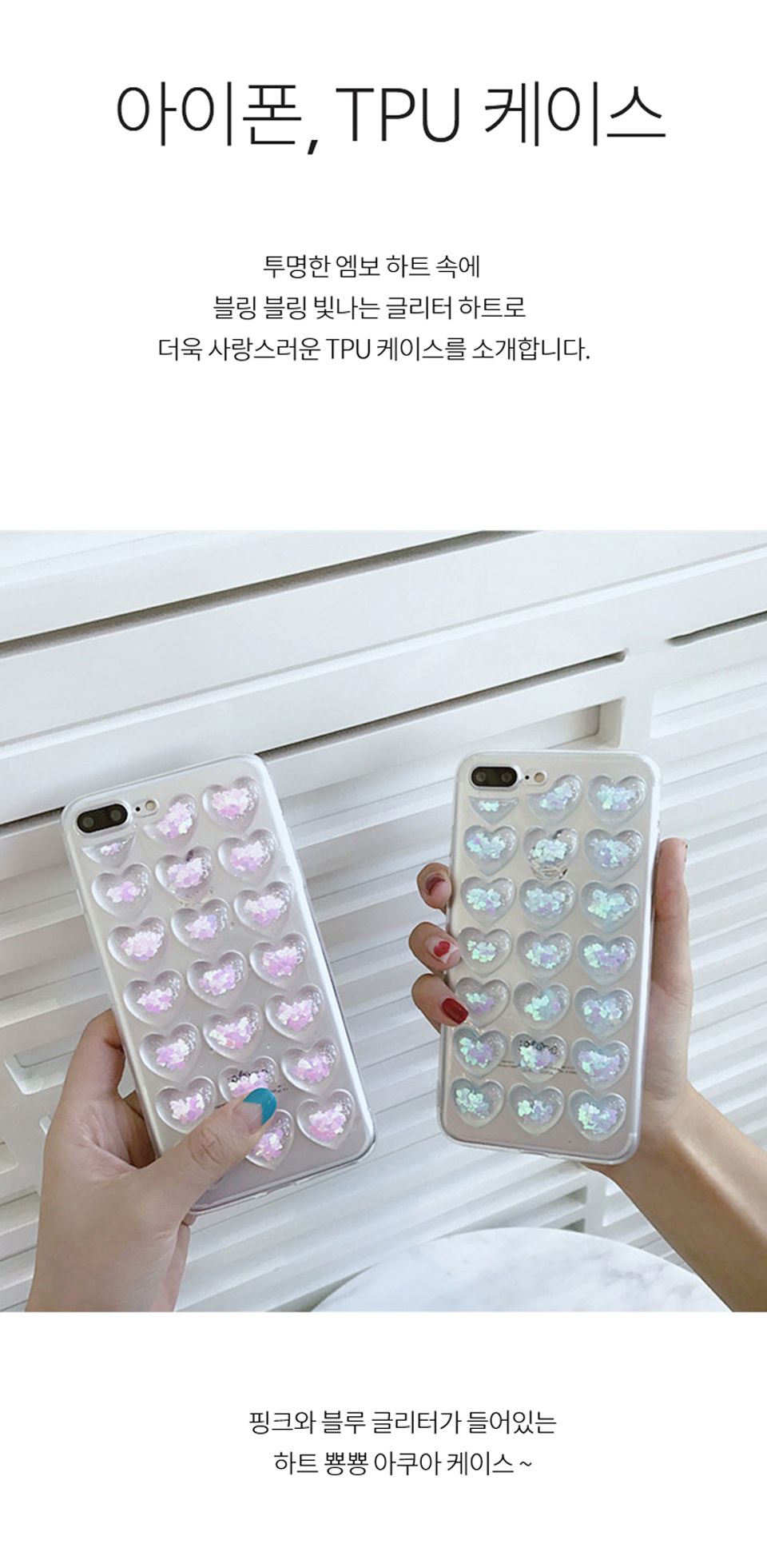 <b><p>Galaxy Note Aqua Embo Heart Glitr Case s8</p></b><b><p>ギャラクシーノート8アクアエンボスハートグリッターケースs8、iPhone 8特異携帯電話</p></b><br /><br /><p align='center'>