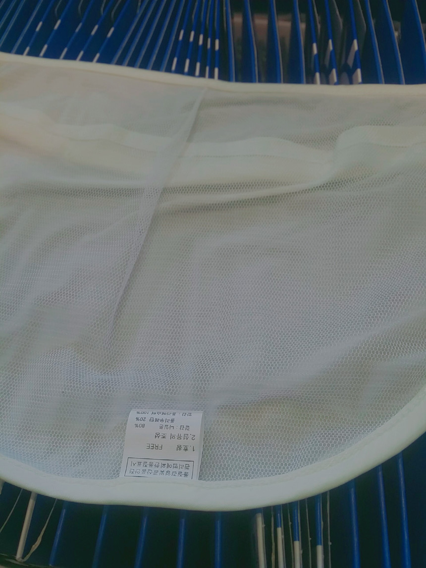 COZY ESTILLO 2 stage cool mask 1NM003