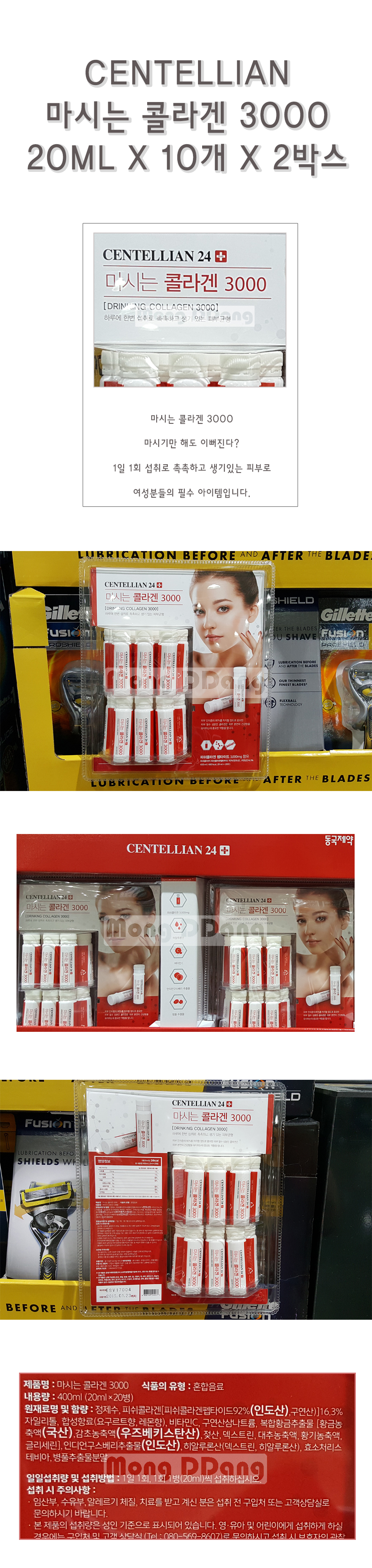 Free Shipping Dongguk Pharmaceutical Sentenian Dri