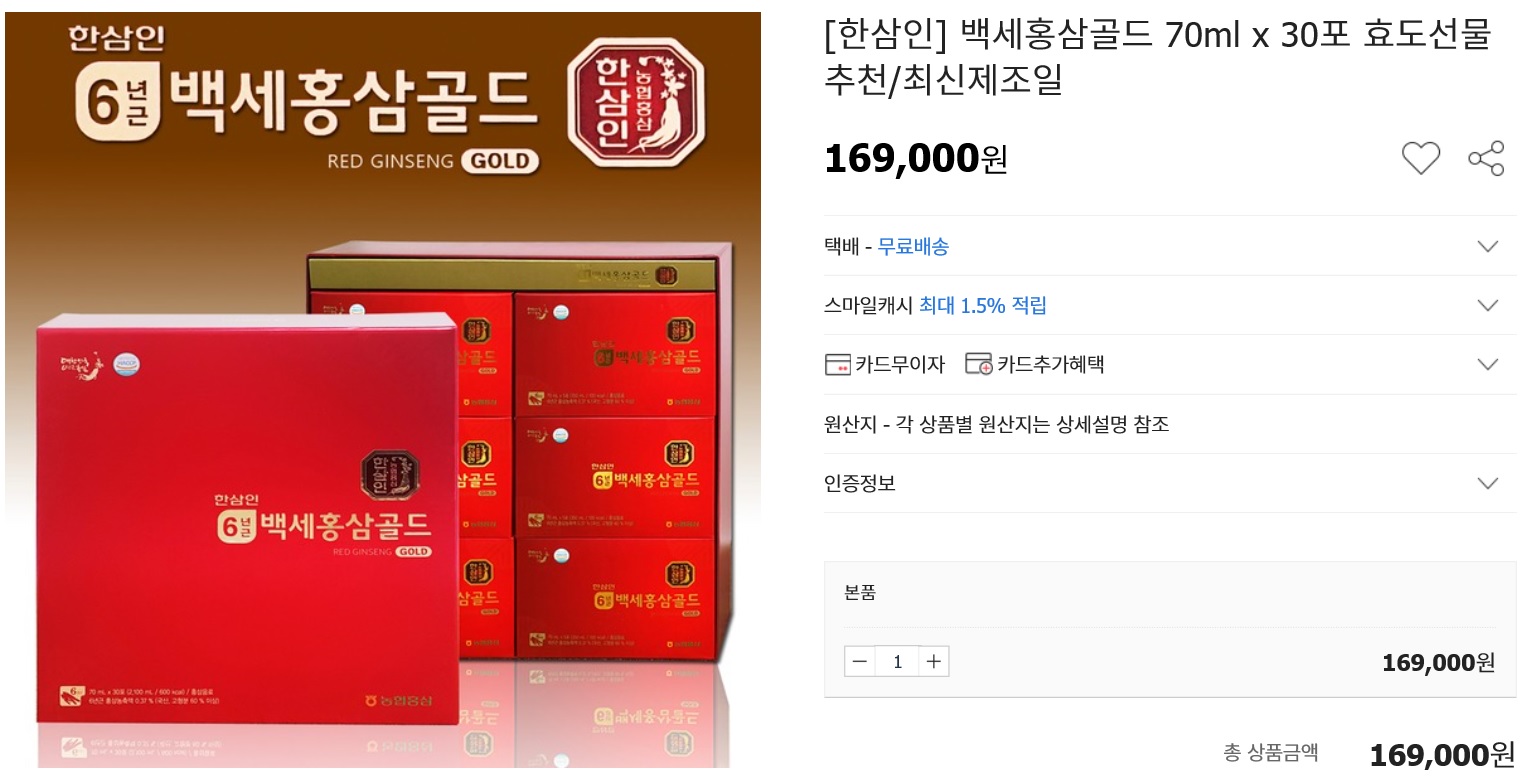 Special price plus queen-maid Scandinavian heat-re