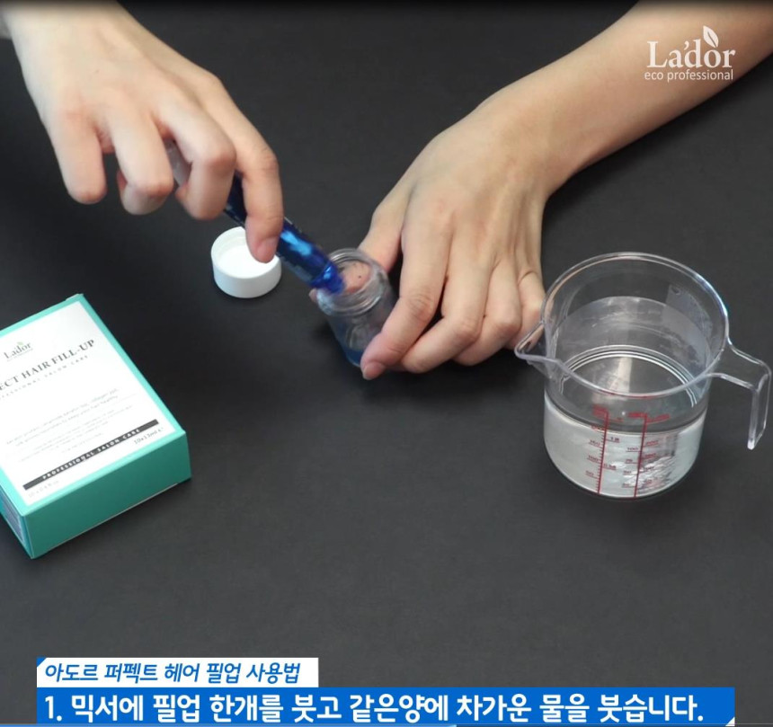 NEW HAIR CARE Ador Perfect Hair Filler Ample Treat