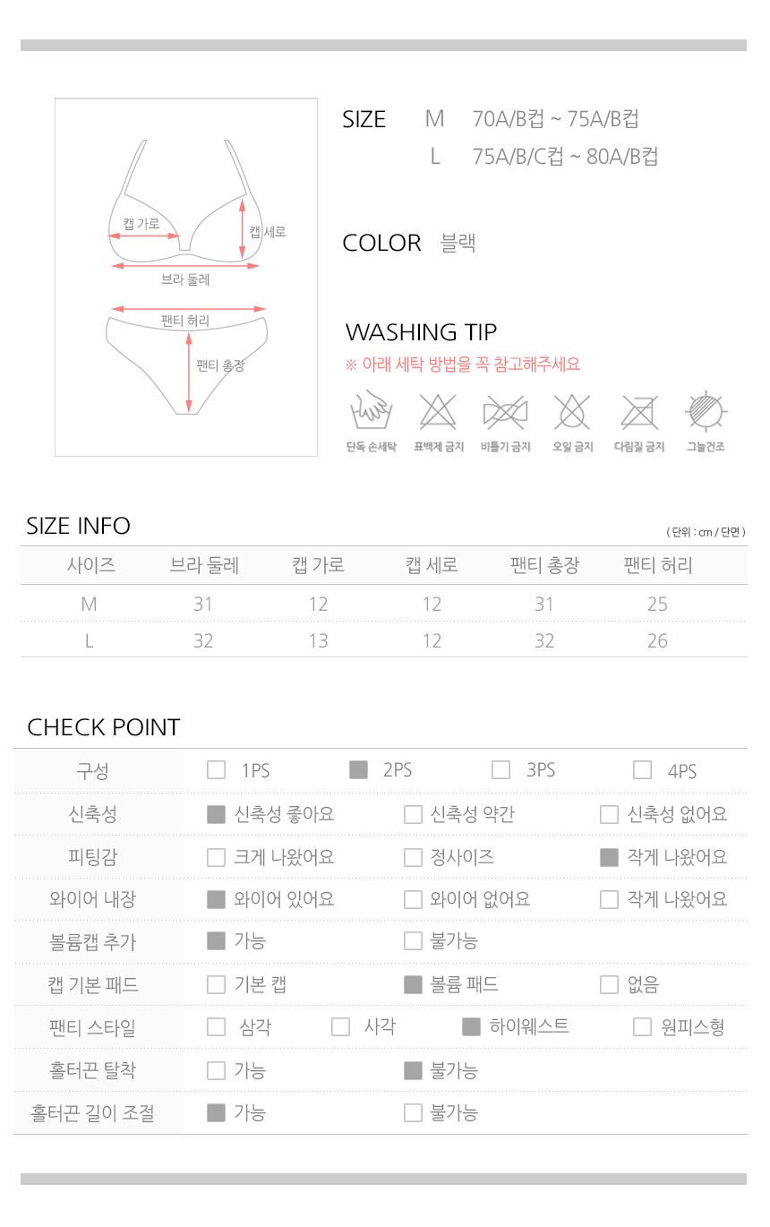 <b><p>Bobo black Shirring High waist biki Beh look</p></b><b><p>ボボ ブラック シャーリング ハイウエスト ビキニ ビーチル バカンスル きれいな</p></b><br /><br /><p align='center'>