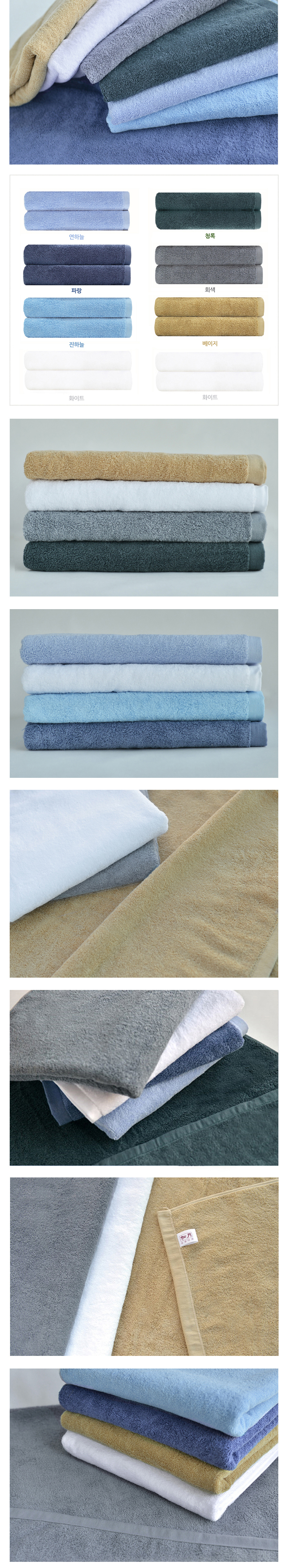 <b><p>Songwol towel For hot bath Large 40 maki</p></b><b><p>ソンウォルタオル ホテルの バス 大型 40数 製作</p></b><br /><br /><p align='center'>