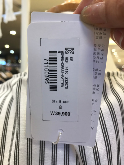 New Valley Girls Embroidered Striped Shirt Dress 2