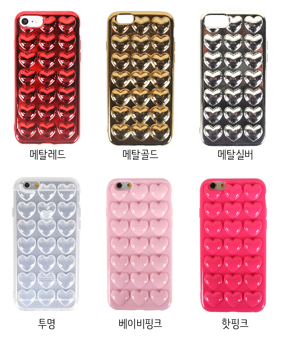 <b><p>Galaxy Note 6-piece solid heart embossed</p></b><b><p>ギャラクシーノート8 6種の立体ハエンボスケースs8、iPhone 8特異ユニーク携帯電話</p></b><br /><br /><p align='center'>