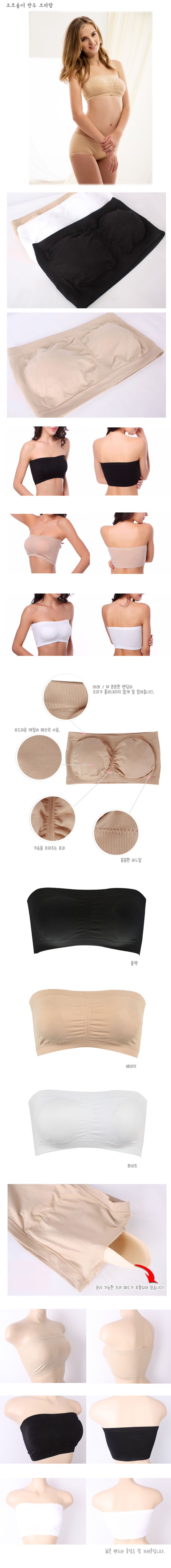 Big Size Tube Top Off-Shoulder Noir Brain Tank Top