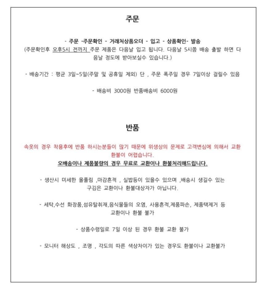 Sylvian Boutique Vixi Underwear Victoria Secrets G