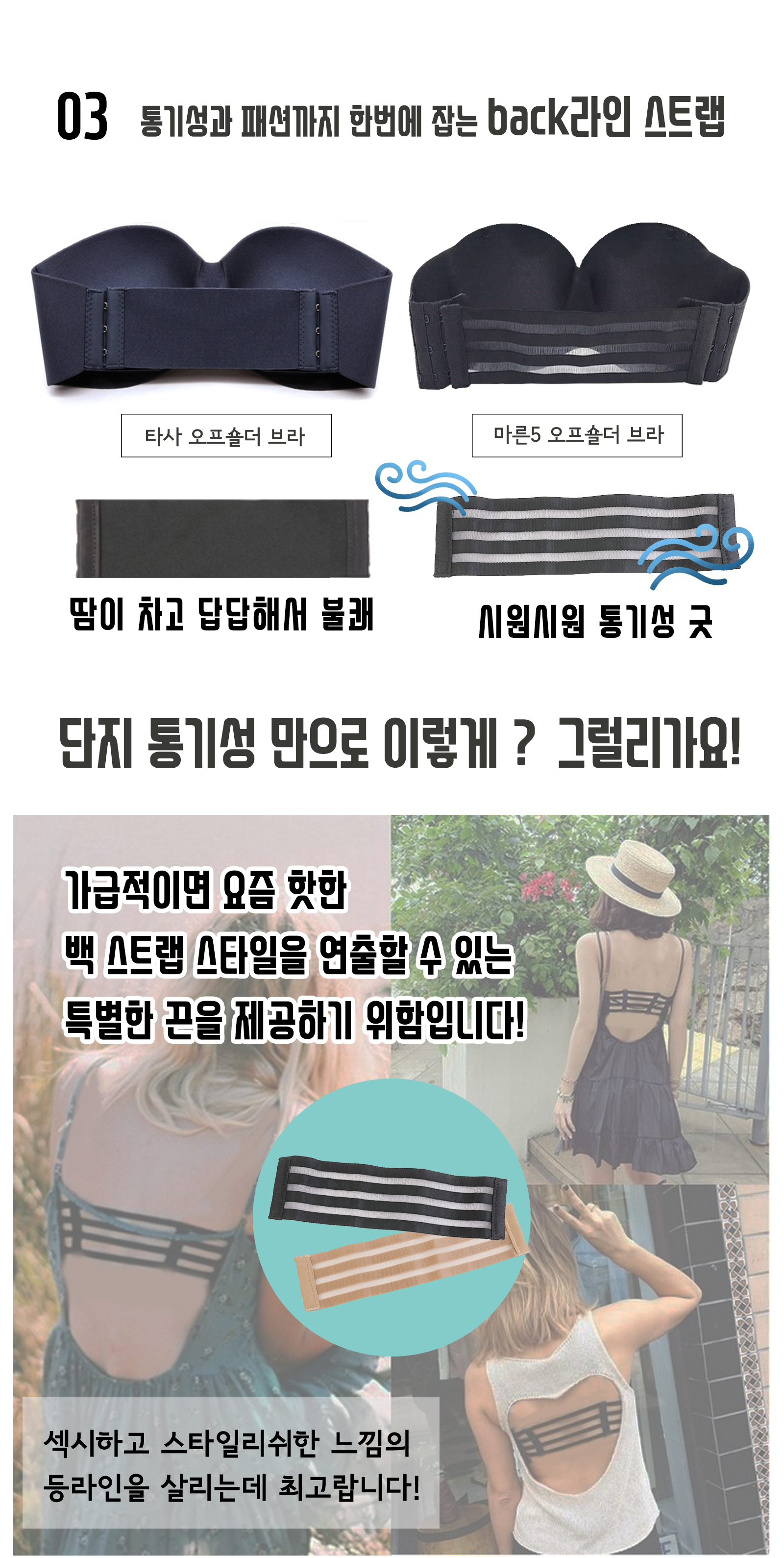 Nude and off-shoulder underwear open wedding lap t