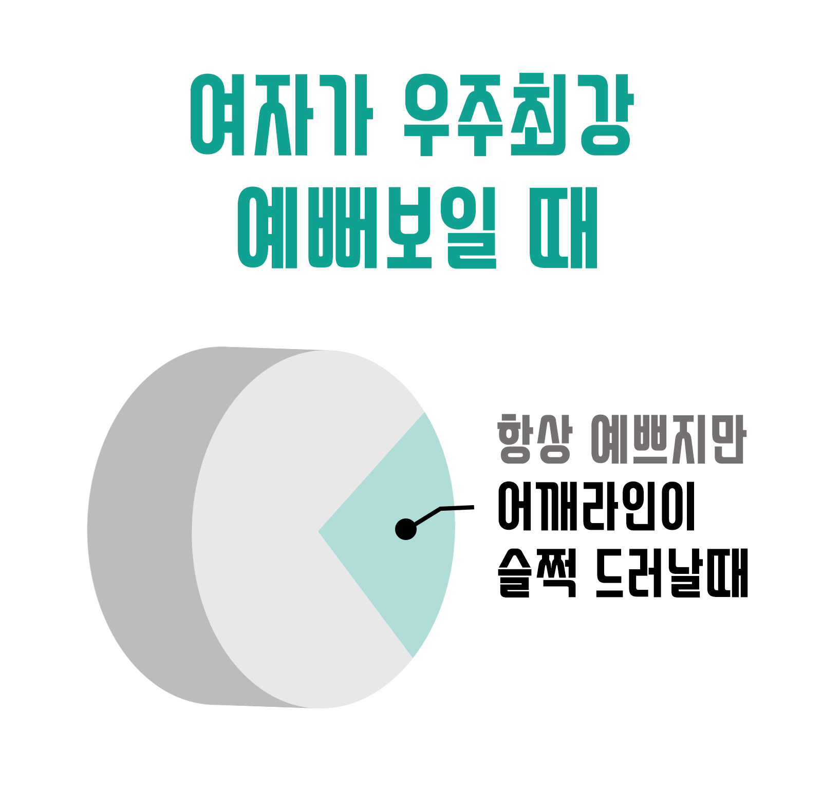 Nude and off-shoulder underwear open wedding lap t