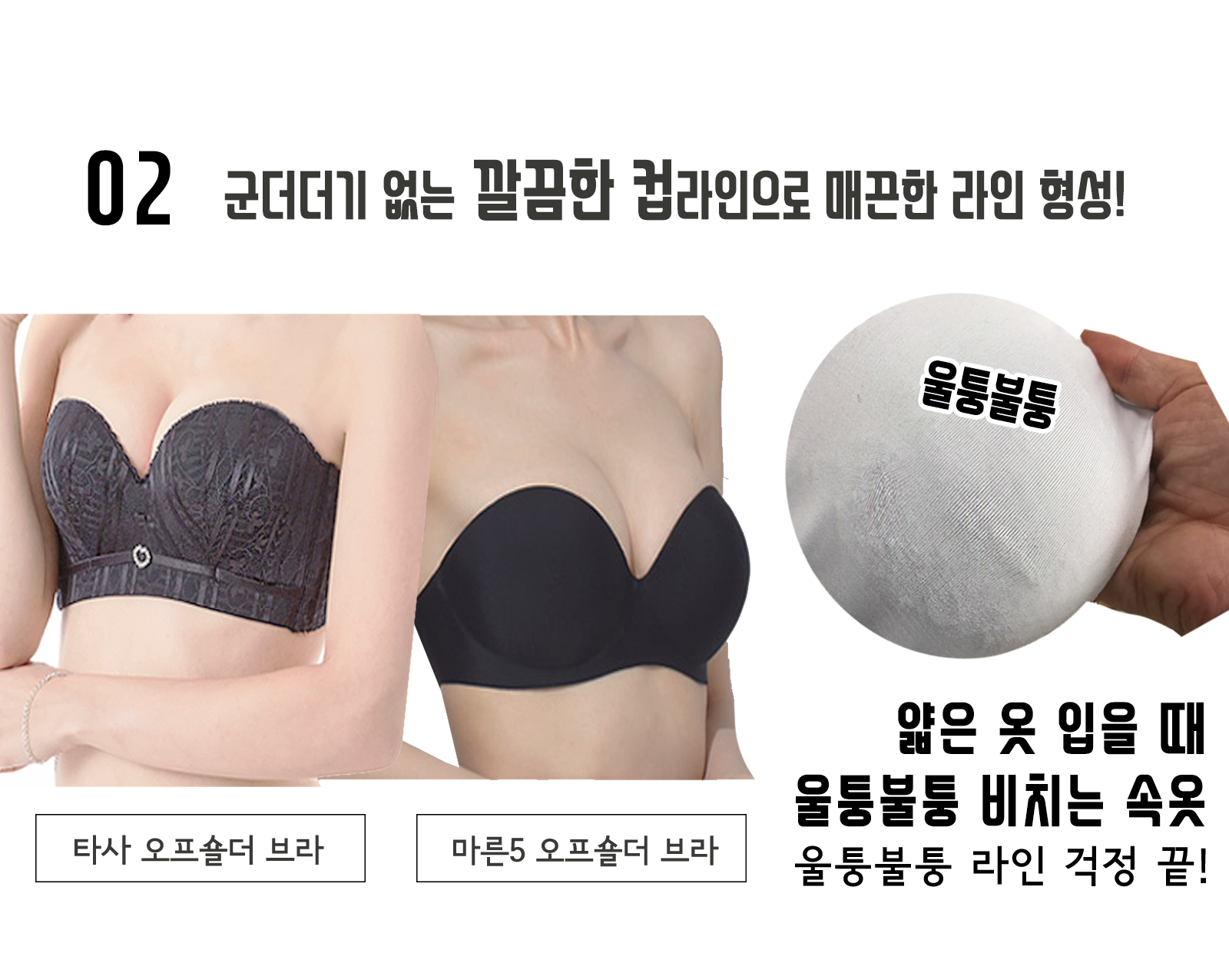 Nude and off-shoulder underwear open wedding lap t