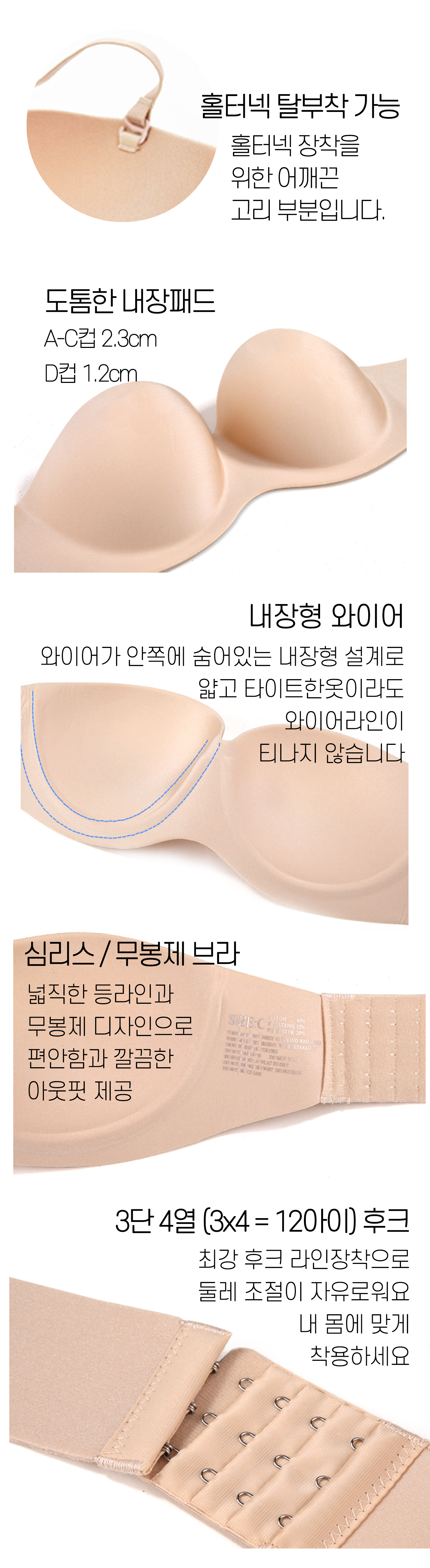 Nude and off-shoulder underwear open wedding lap t