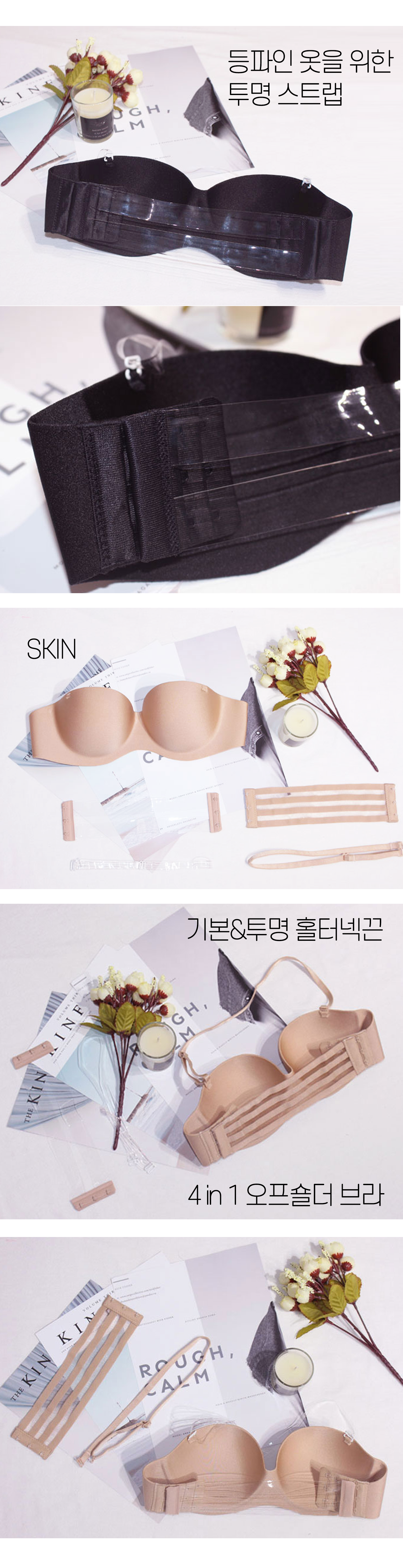 Nude and off-shoulder underwear open wedding lap t