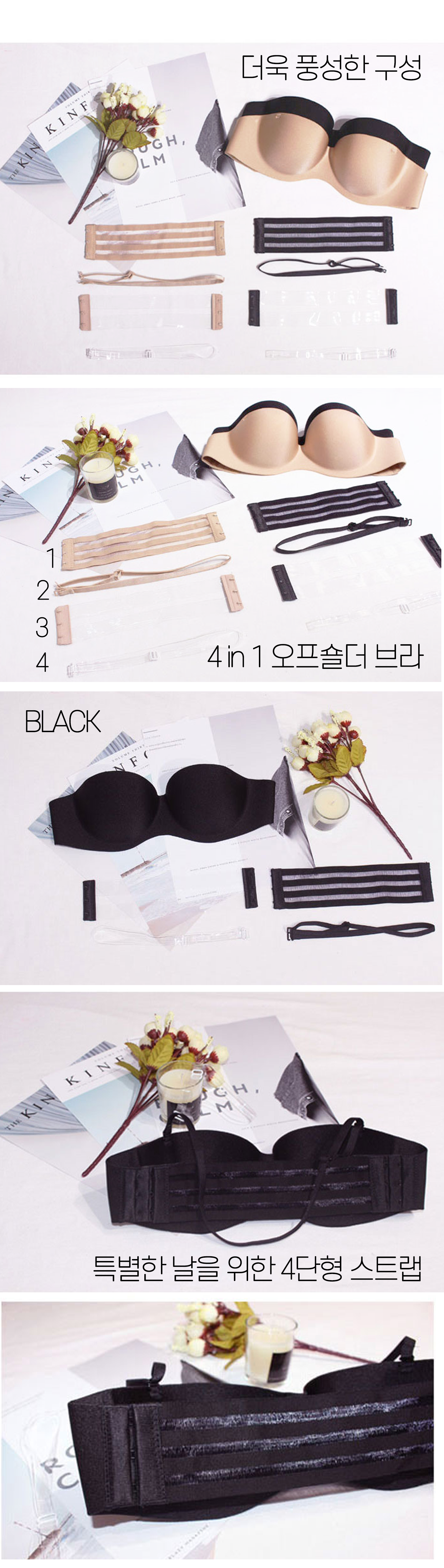 Nude and off-shoulder underwear open wedding lap t