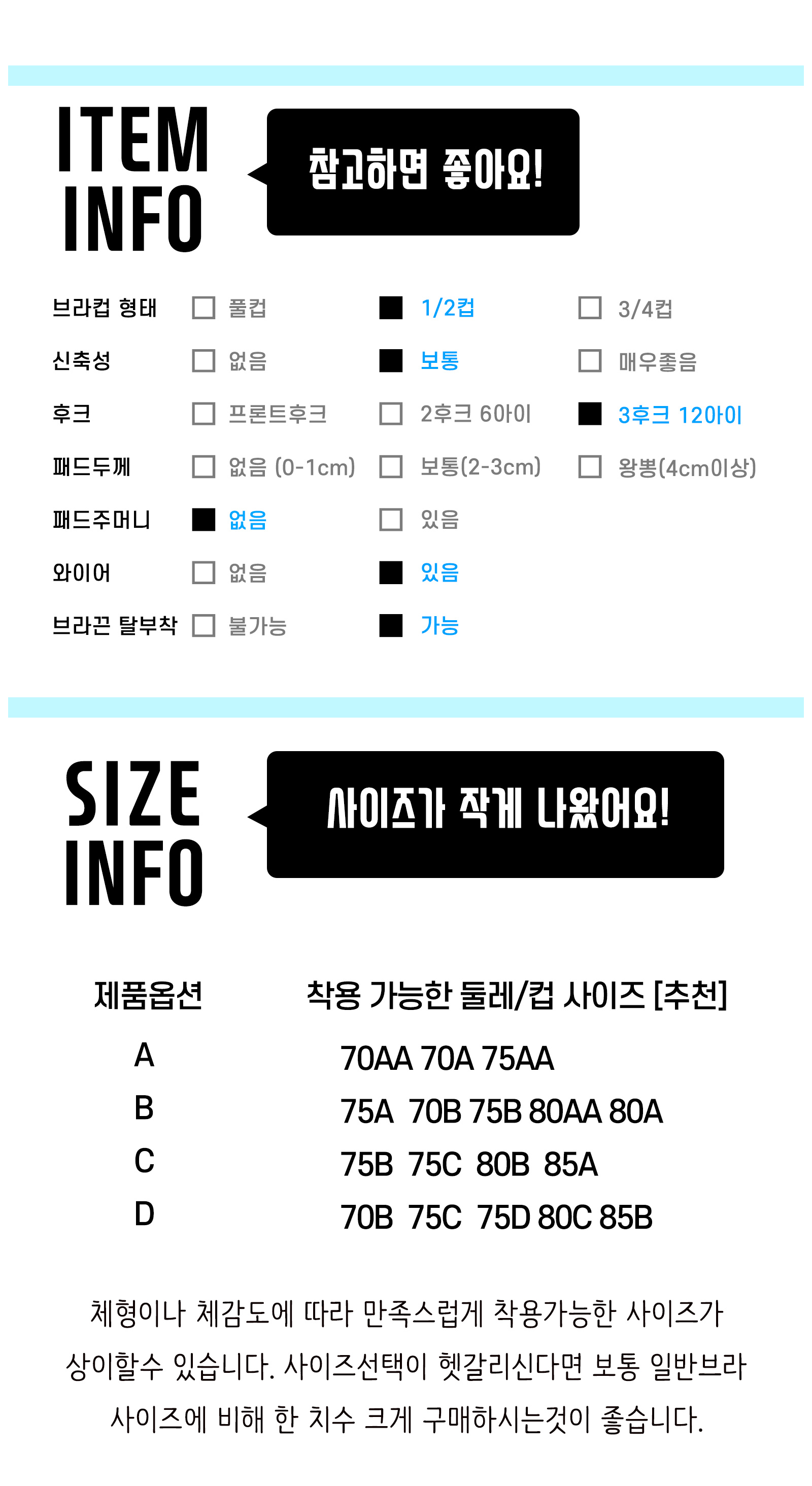 Nude and off-shoulder underwear open wedding lap t