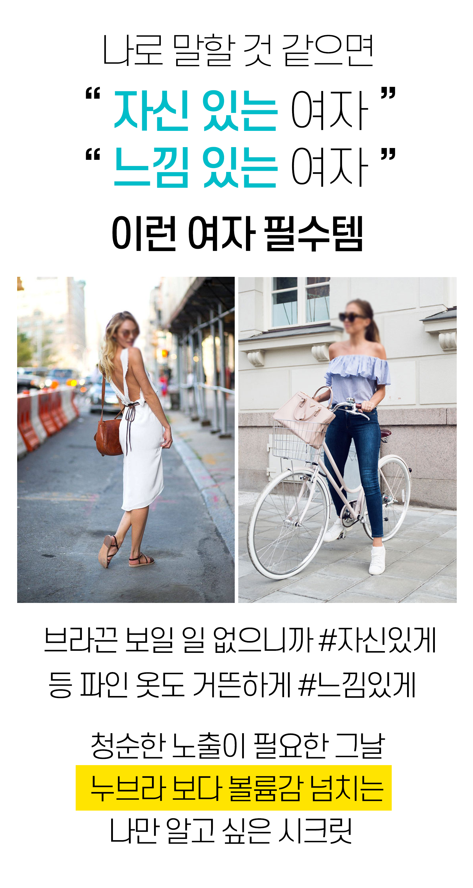 Nude and off-shoulder underwear open wedding lap t