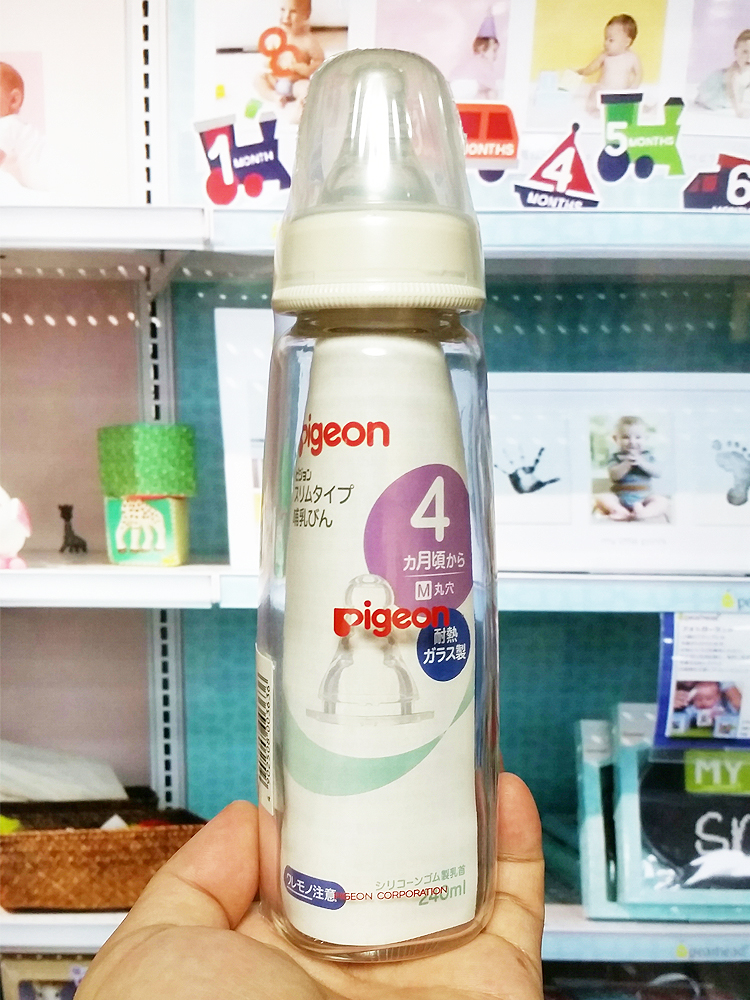 피죤 슬림 타입 젖병 내열유리 50mL(과즙용) / 120mL / 200mL / 240mL - 수유·외출 - 하카타몰