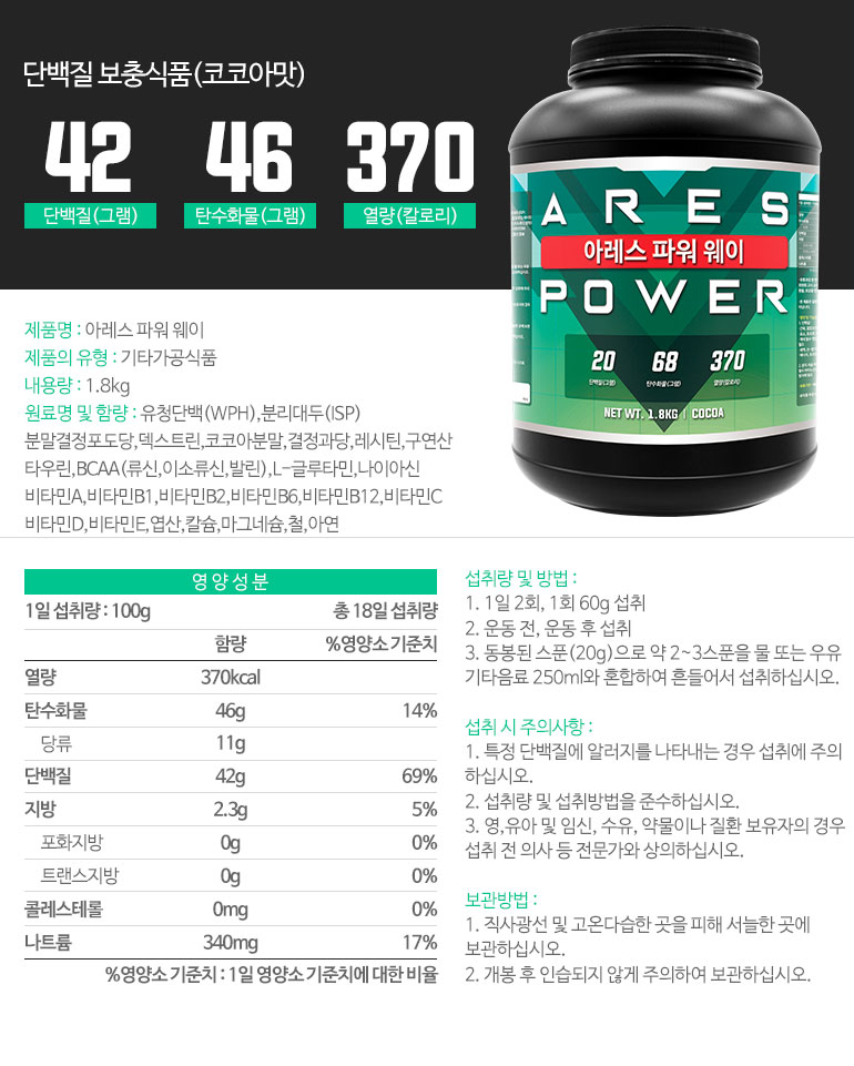 Isolate Plus 3 Health Supplement WPH Protein Prote