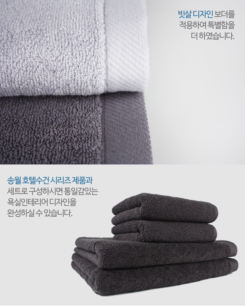 <b><p>Songwol 30 number Bath towel 450g Large</p></b><b><p>ソンウォル 30数 バスタオル 450g 大型</p></b><br /><br /><p align='center'>