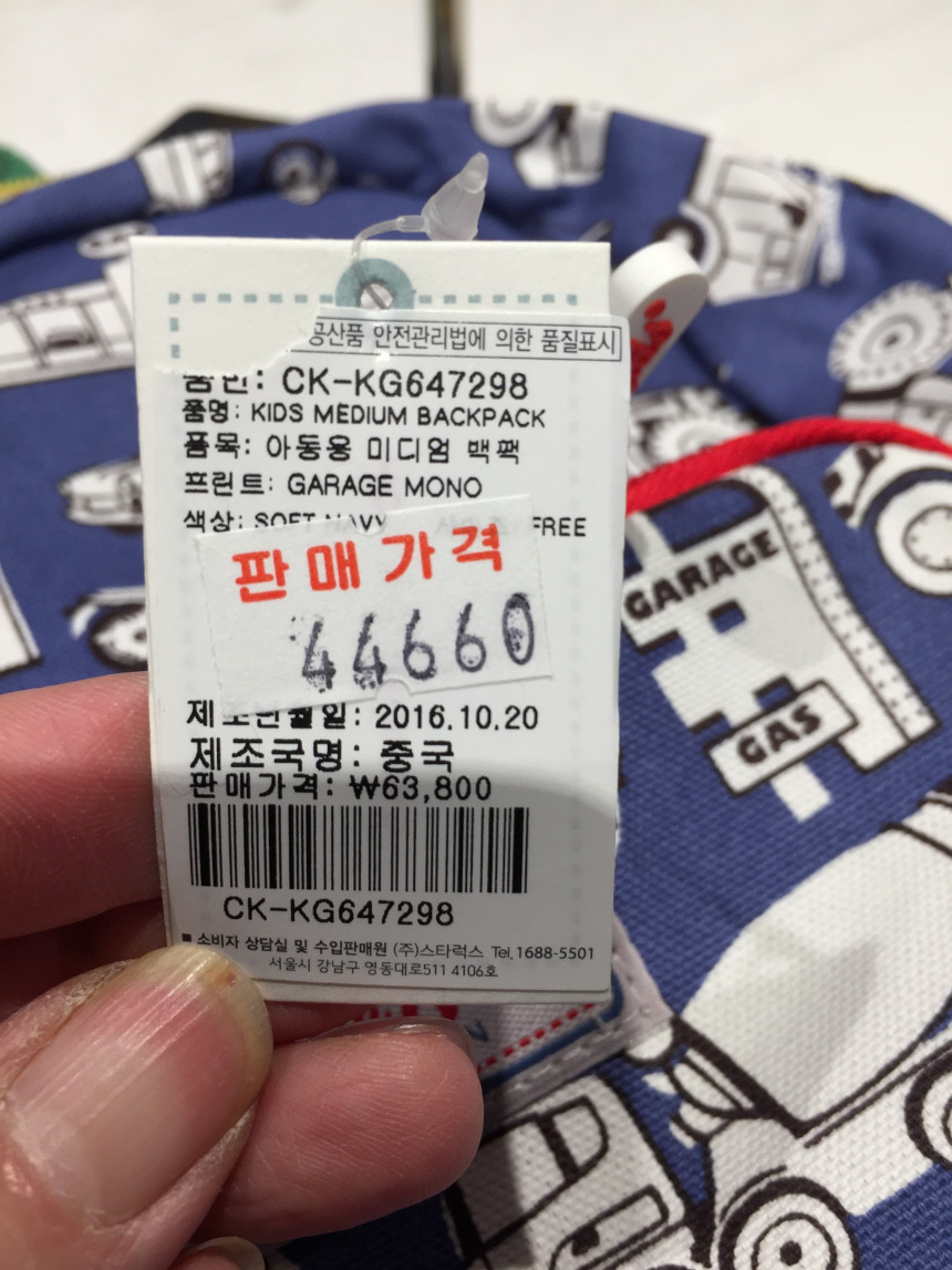 NEW CHILDREN BAG CAS KIDSON, Kids Medium Backpack,