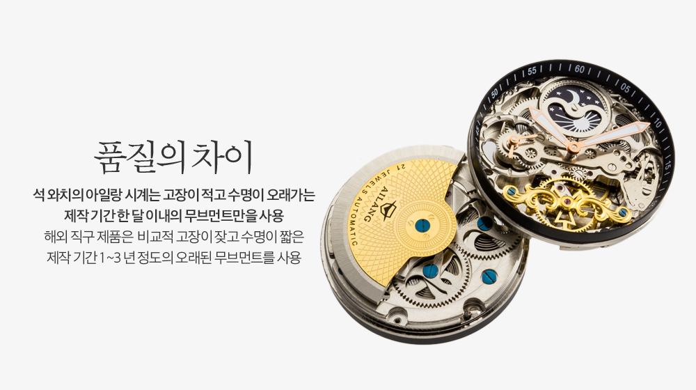 <b><p>Aylin IGS6815S male autotic clock wrist Luxury</p></b><b><p>ああイラン IGS6815S 男性 オートマチック 時計 手首 名品 メタル 品格のある</p></b><br /><br /><p align='center'>