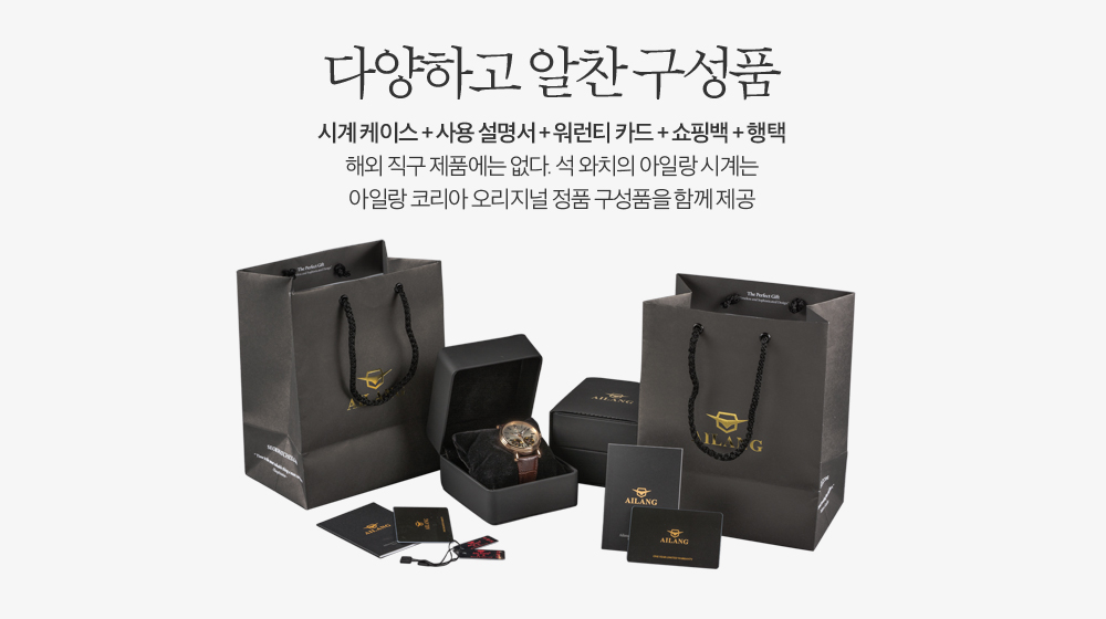 <b><p>Aylin IGS6815S male autotic clock wrist Luxury</p></b><b><p>ああイラン IGS6815S 男性 オートマチック 時計 手首 名品 メタル 品格のある</p></b><br /><br /><p align='center'>