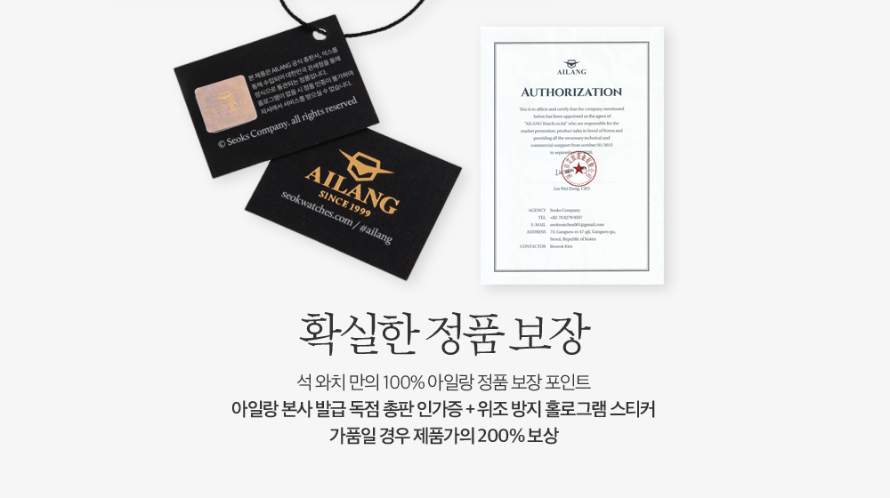 <b><p>Aylin IGS6815S male autotic clock wrist Luxury</p></b><b><p>ああイラン IGS6815S 男性 オートマチック 時計 手首 名品 メタル 品格のある</p></b><br /><br /><p align='center'>