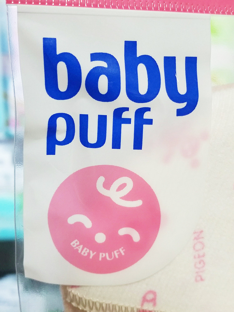 피죤 베이비 파우더 퍼프 F - 하카타몰