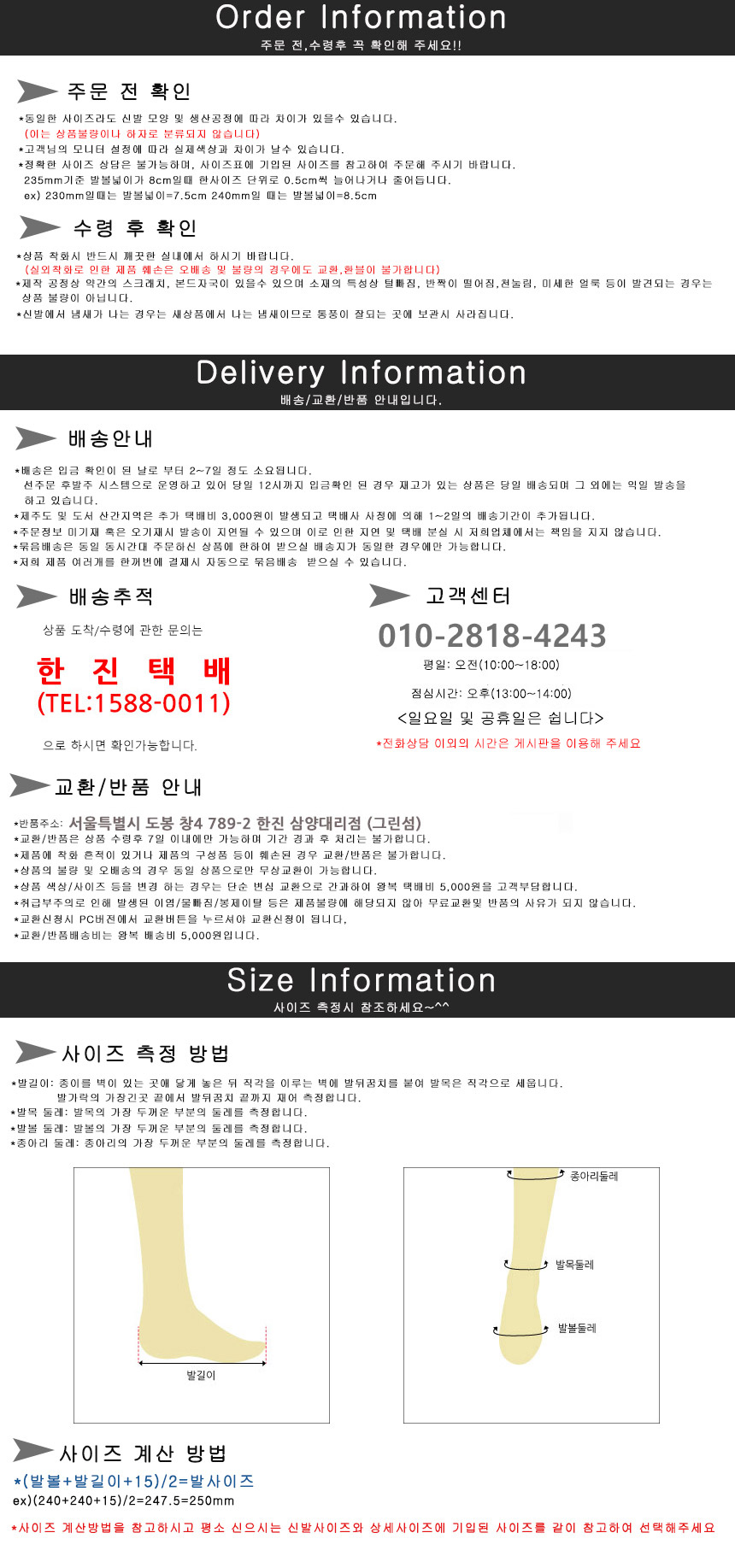 <b><p>Korean 6cm Hnshee 2.5 fabric Valk flag ptfm</p></b><b><p>韓国語 6センチメートル ソク2.5 ファブリック スリー バルクロ 国旗 プラットフォーム</p></b><br /><br /><p align='center'>