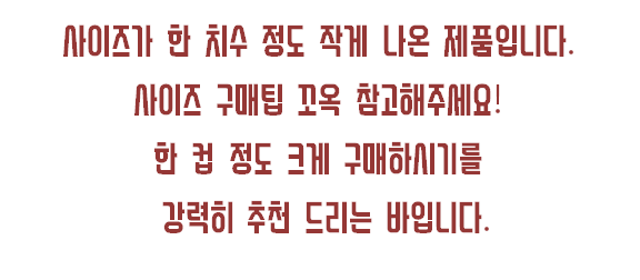 Nude and off-shoulder underwear open wedding lap t