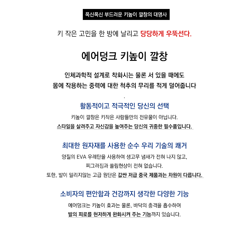 Memory foam insole 2color Functional flat cushion 