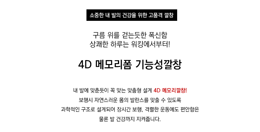 Memory foam insole 2color Functional flat cushion 