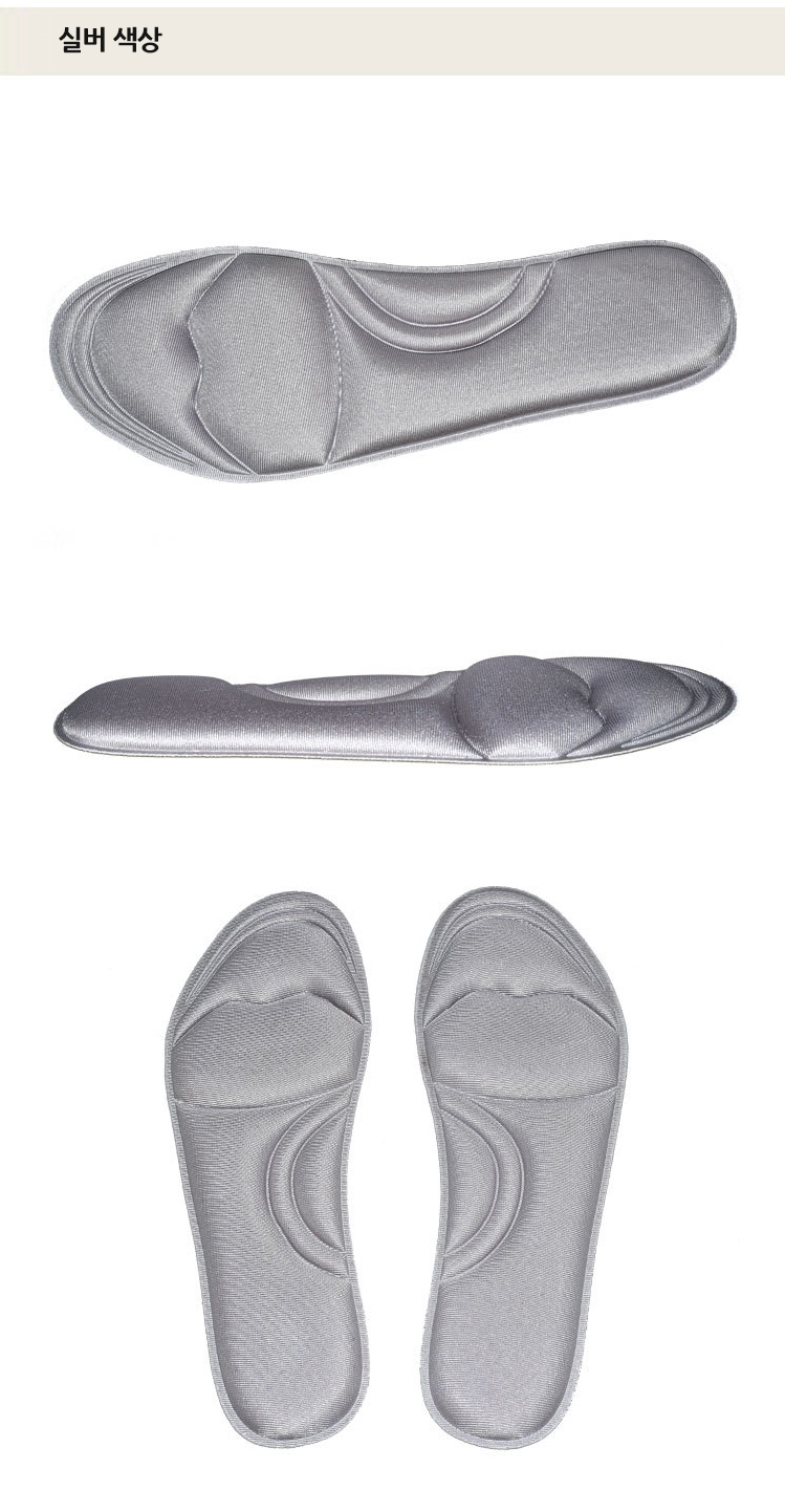 Memory foam insole 2color Functional flat cushion 