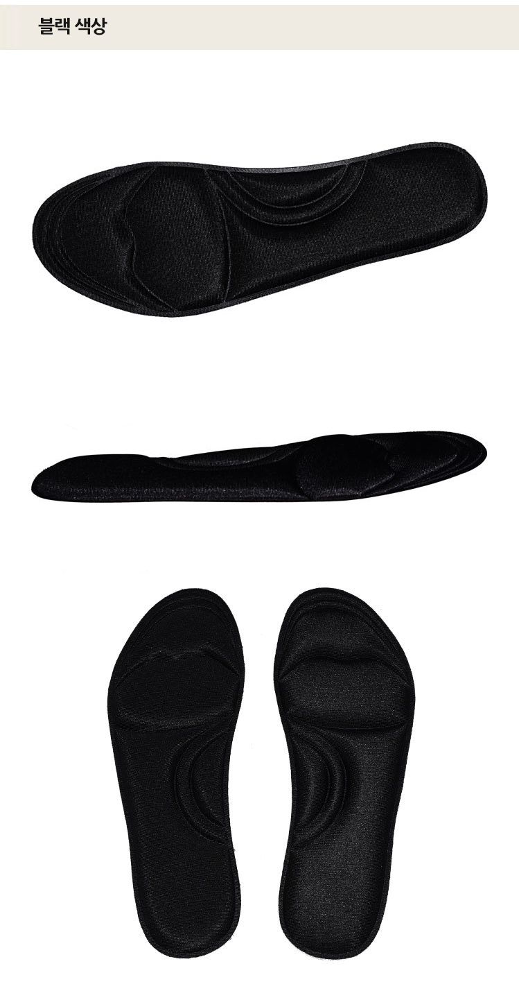 Memory foam insole 2color Functional flat cushion 