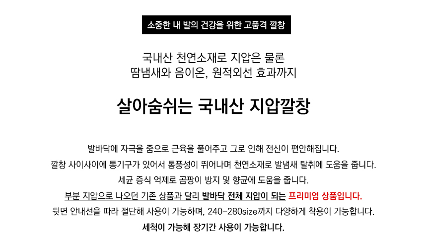 Memory foam insole 2color Functional flat cushion 