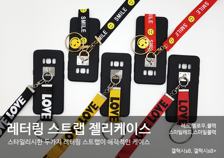 <b><p>Galaxy Note Love Smile Strap Case s8 iPhone</p></b><b><p>ギャラクシーノート8ラブスマイルストラップケースs8、iPhone 8特異携帯電話S8プラス</p></b><br /><br /><p align='center'>