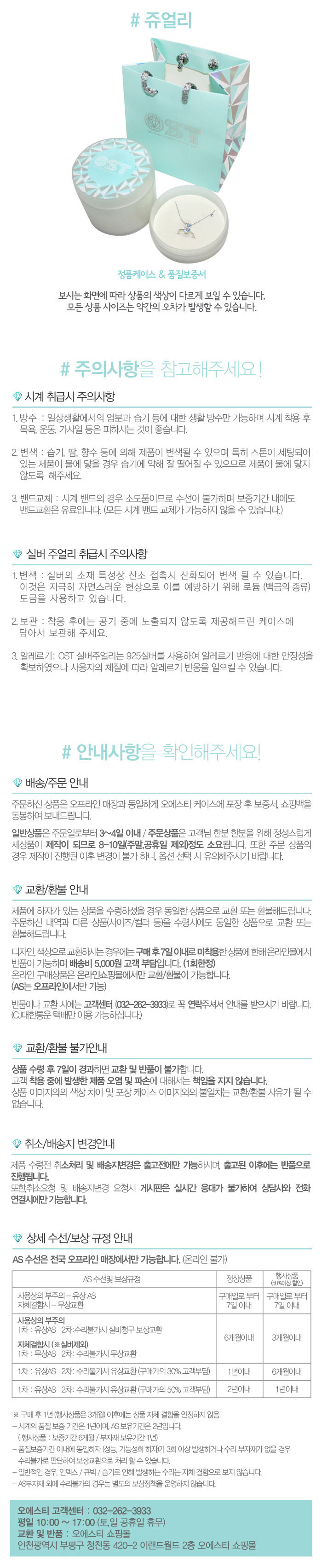 New OST Rose gold color silver bracelet OTA115504N