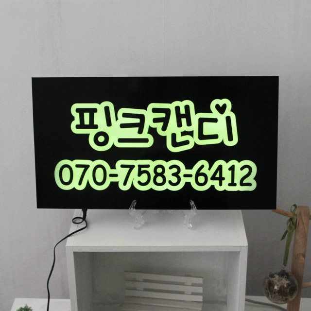 LED 미니간판 전광판 주문제작간판 실내간판 이미지 6
