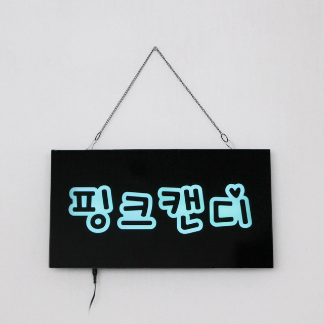 LED 미니간판 전광판 주문제작간판 실내간판 - 상세 이미지 2