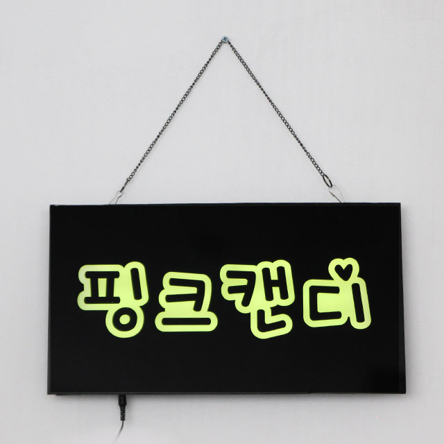 LED 미니간판 전광판 주문제작간판 실내간판 - 상세 이미지 4
