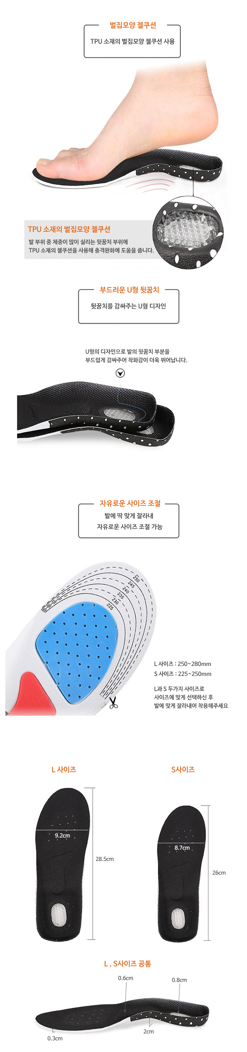 Triple Functional Cushion Insole Insole Footwear F